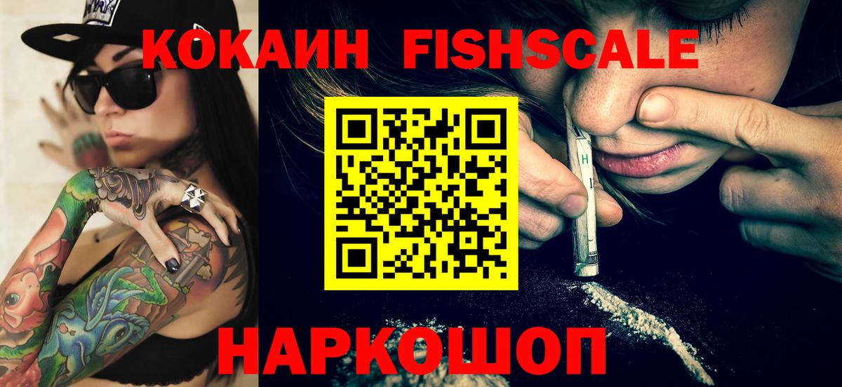 Cocaine Эквадор  Вход с VPN  КОКАИН  COCAIN Эквадор  Зима 