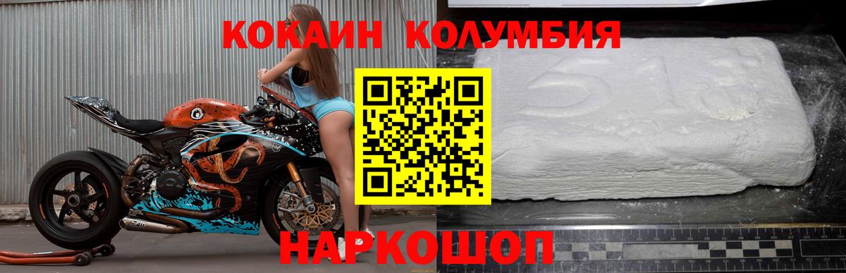 КОКАИН Эквадор Зима