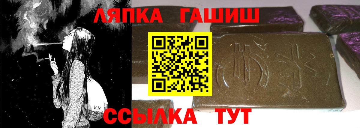Кетамин Зима