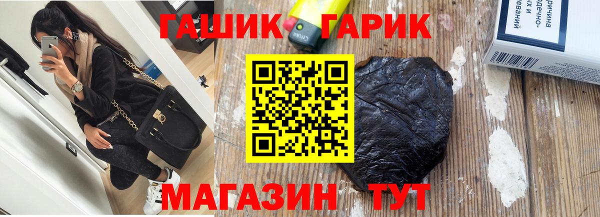 ГАШИШ hashish Зима