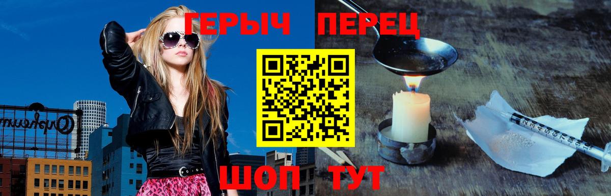 Героин Heroin Зима
