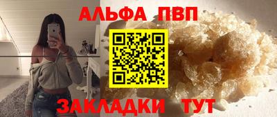 соль ск Кулебаки