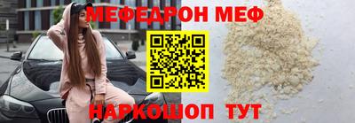 молекула духа Кумертау