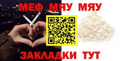 молекула духа Кумертау