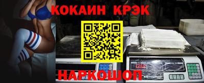 стафф Кунгур