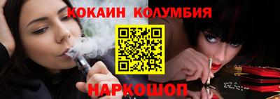молекула духа Кумертау