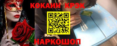 молекула духа Кумертау