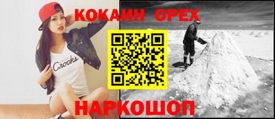 соль ск Кулебаки