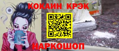 стафф Кунгур