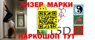 стафф Кунгур