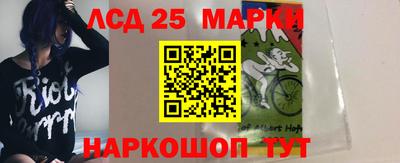 стафф Кунгур