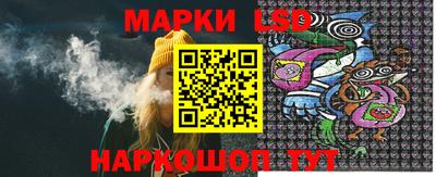 молекула духа Кумертау