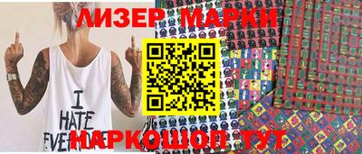 стафф Кунгур
