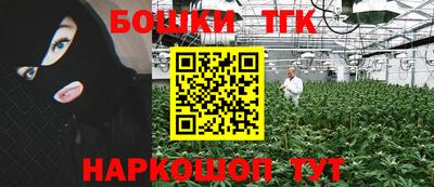 молекула духа Кумертау