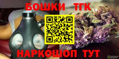 молекула духа Кумертау
