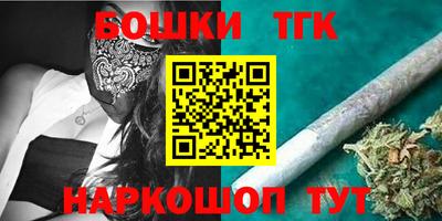 стафф Кунгур