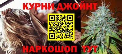 стафф Кунгур