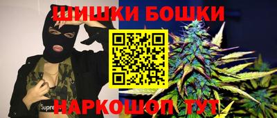 стафф Кунгур