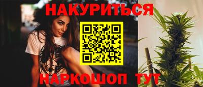 молекула духа Кумертау