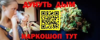 молекула духа Кумертау