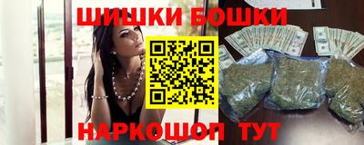 стафф Кунгур
