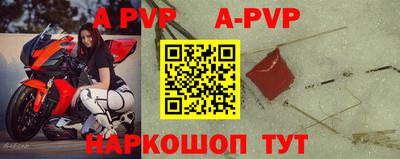 стафф Кунгур