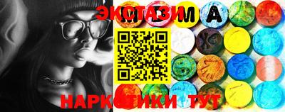 молекула духа Кумертау