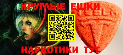 стафф Кунгур