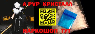 соль ск Кулебаки
