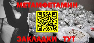 стафф Кунгур
