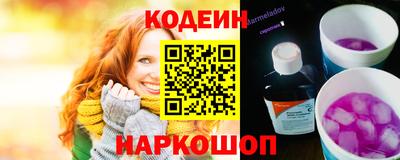 молекула духа Кумертау