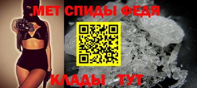 молекула духа Кумертау