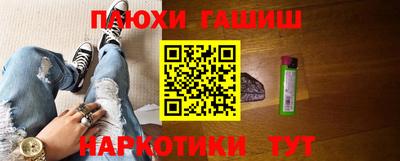 стафф Кунгур