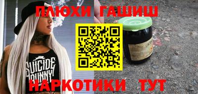 стафф Кунгур