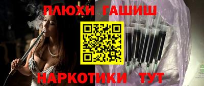 молекула духа Кумертау