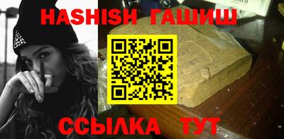 молекула духа Кумертау