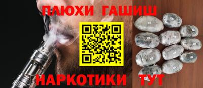 стафф Кунгур