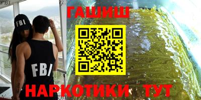 молекула духа Кумертау