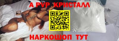 молекула духа Кумертау