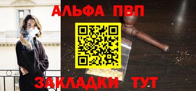 молекула духа Кумертау