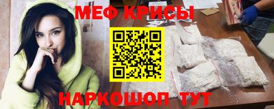 стафф Кунгур