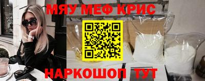 стафф Кунгур
