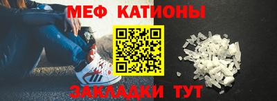 молекула духа Кумертау