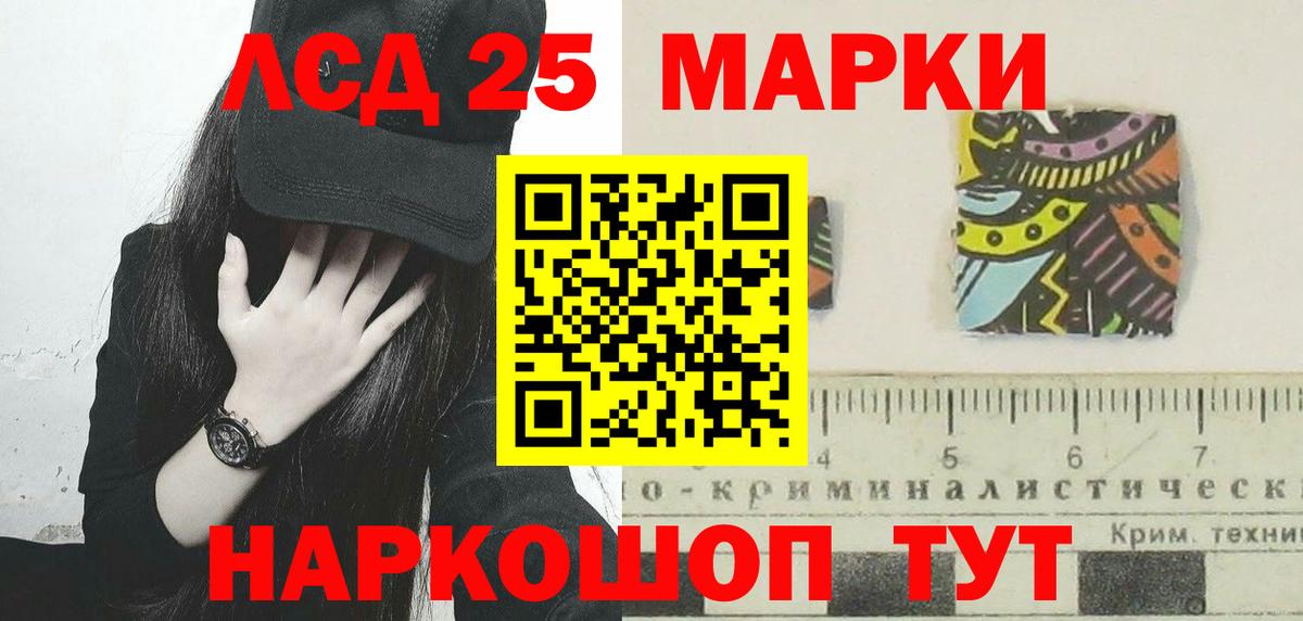 LSD-25 экстази ecstasy Зима