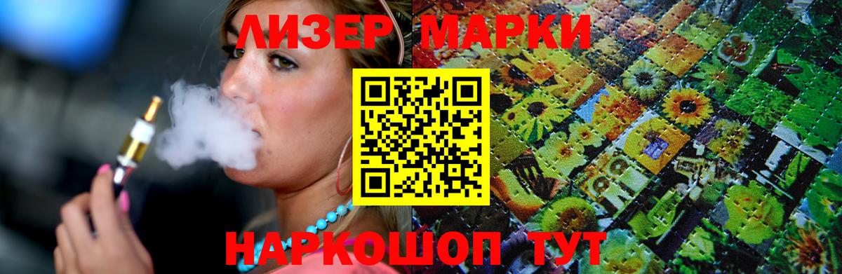 LSD-25 экстази ecstasy  Вход с VPN  LSD-25 экстази кислота  Зима 