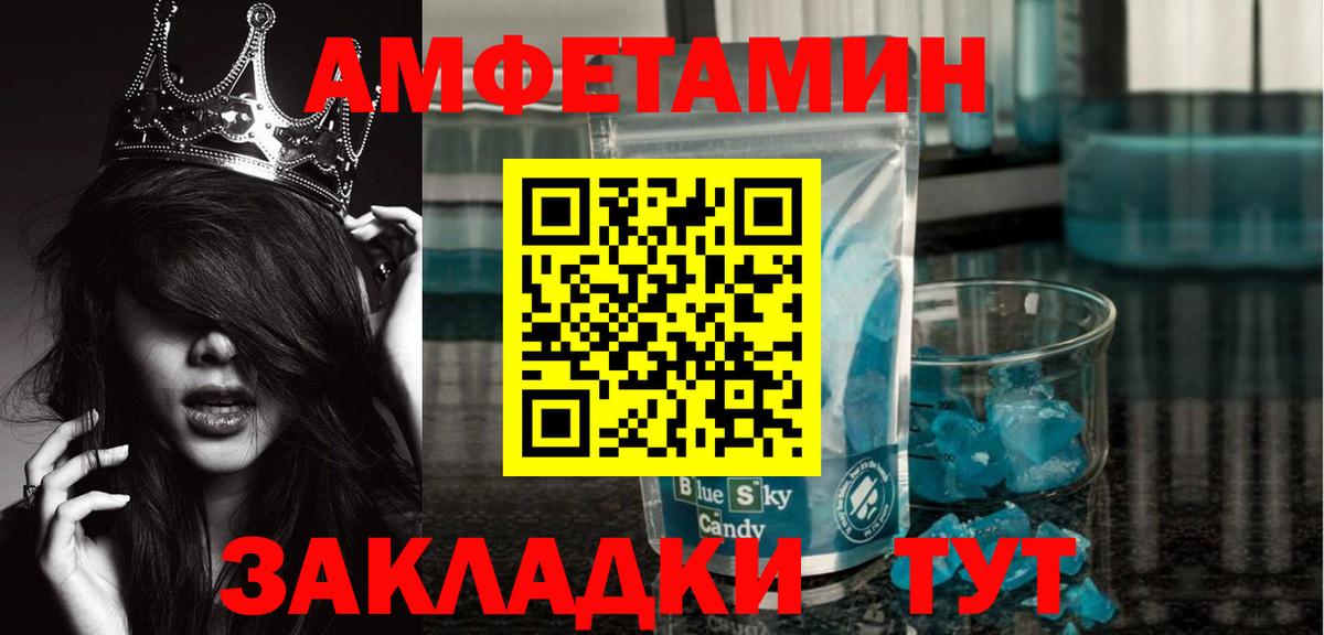 Зима  NBOMe  Лсд 25  Вход с VPN  Канабис  Кокаин  ГАШ  ЭКСТАЗИ  Мефедрон кристаллы 