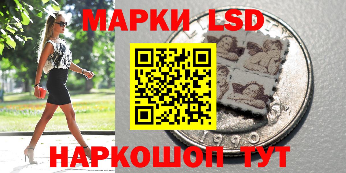 Марки NBOMe 1500мкг Зима